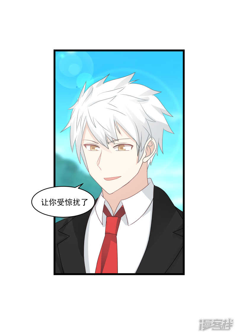 第103话-第105话