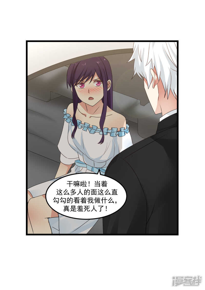 第103话-第105话