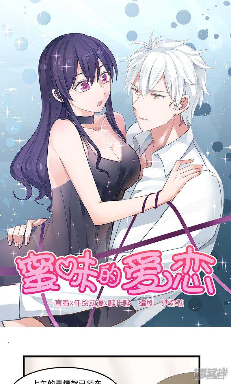 第105话-第107话