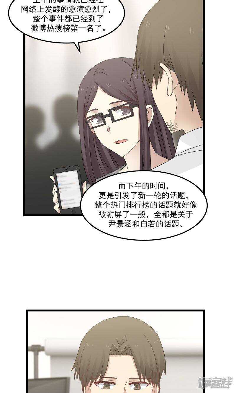 第105话-第107话