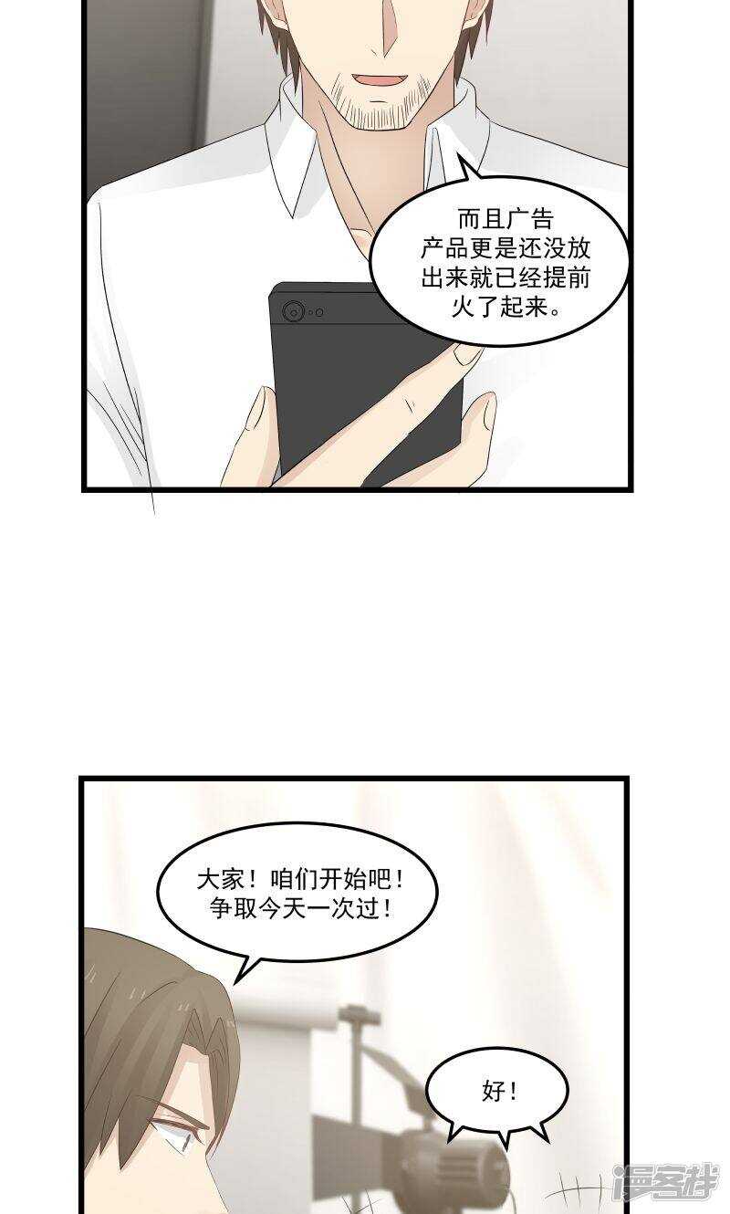 第105话-第107话