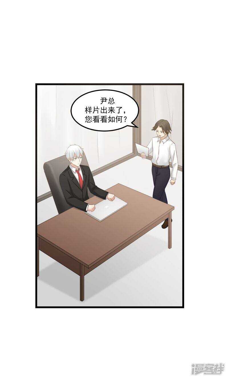 第105话-第107话