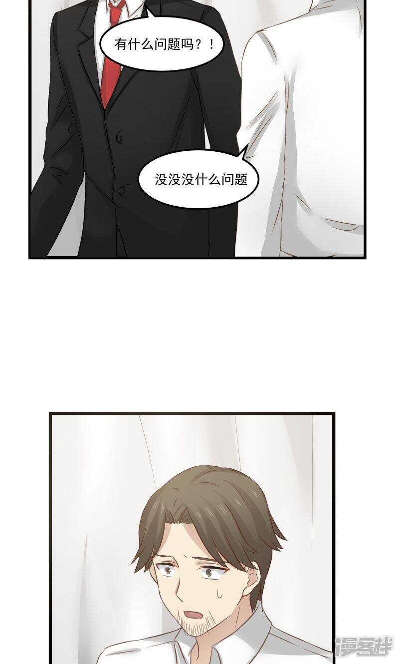 第105话-第107话