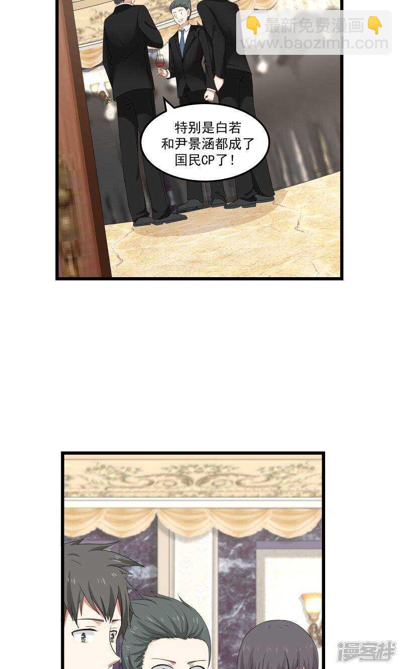第107话-第109话