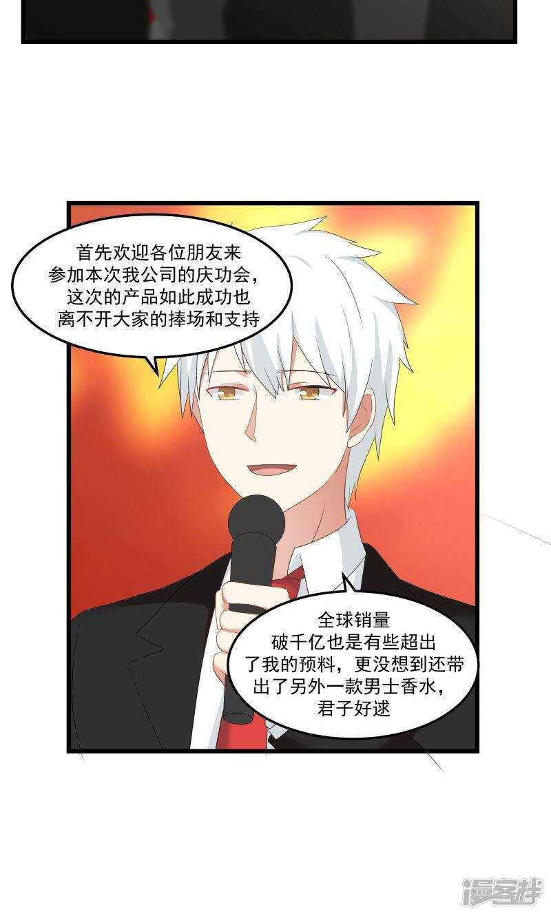 第107话-第109话