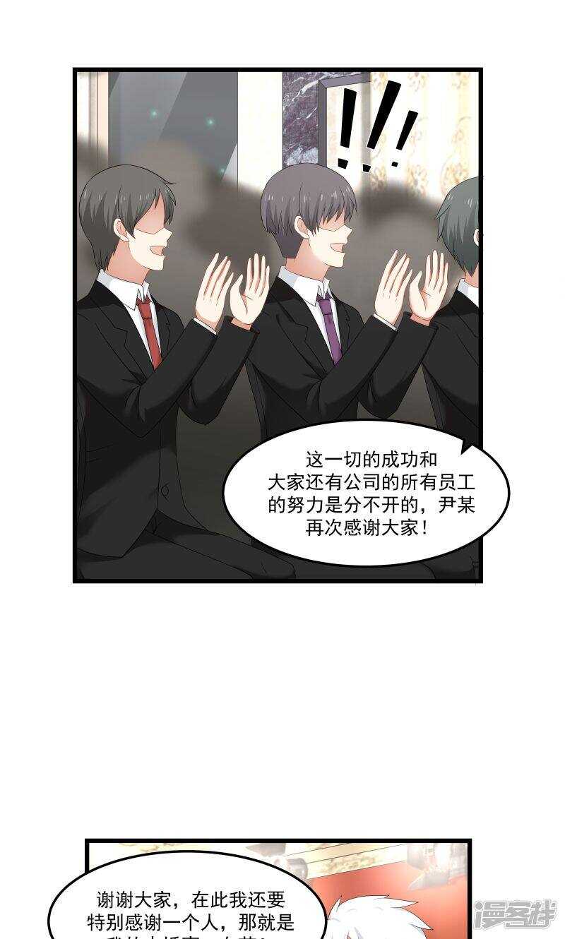 第107话-第109话