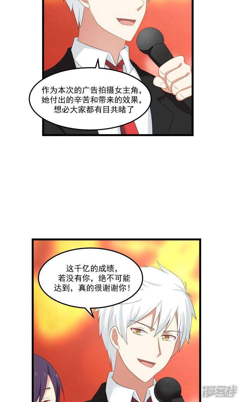 第107话-第109话
