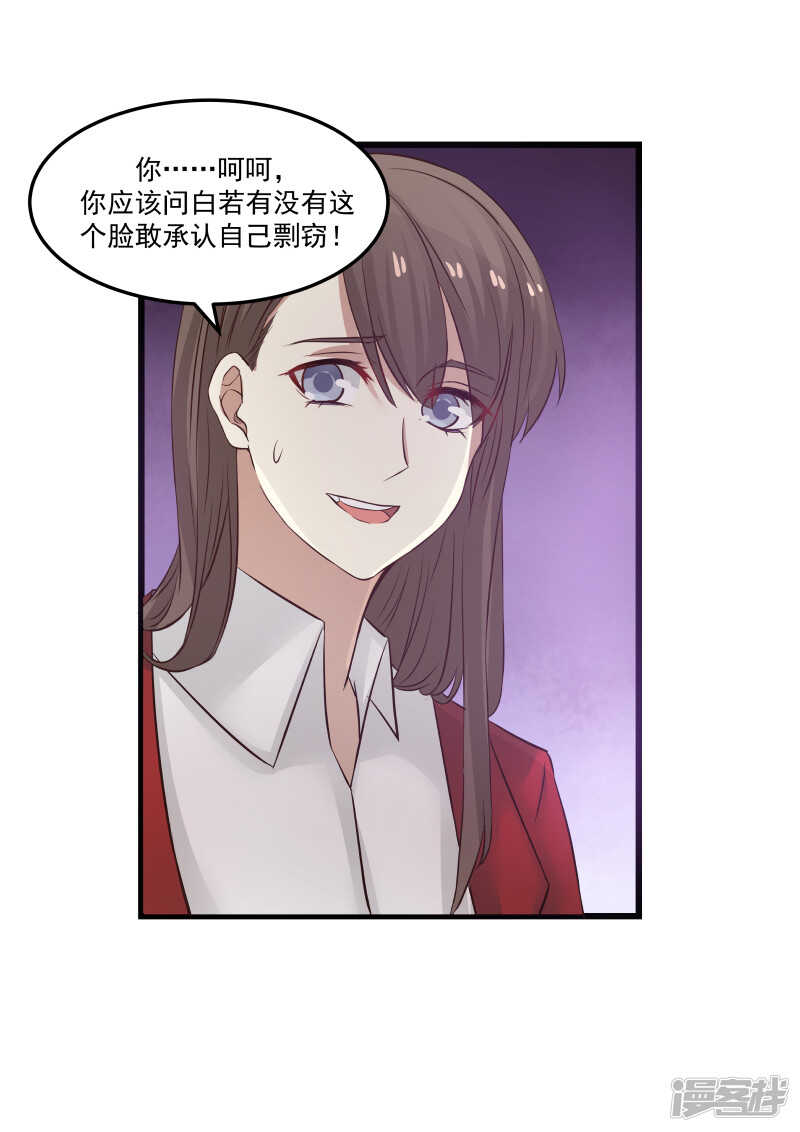 第109话-第111话
