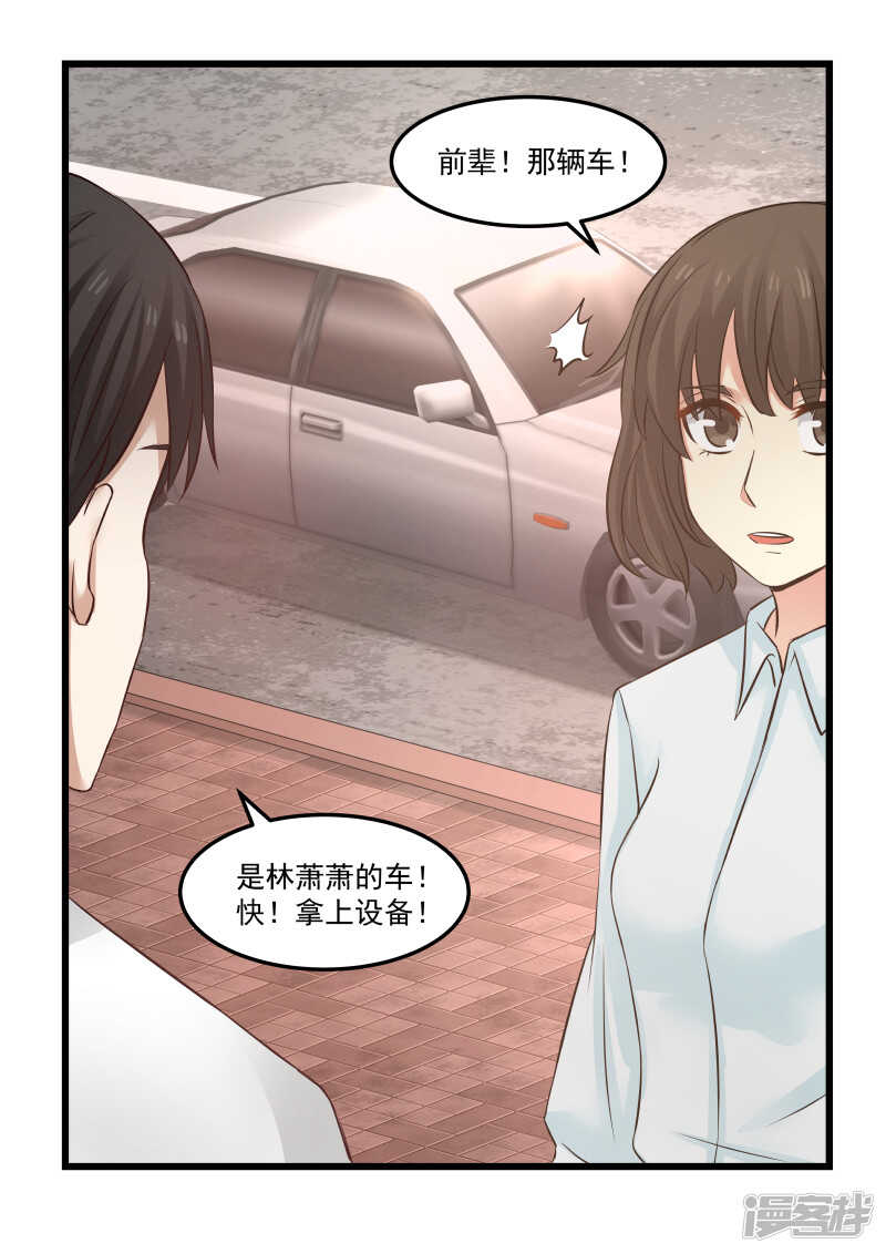 第109话-第111话