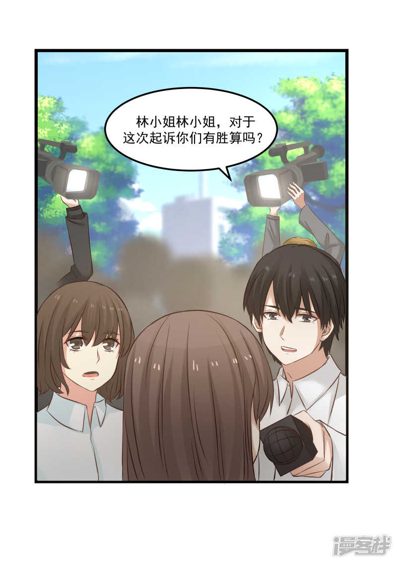 第109话-第111话