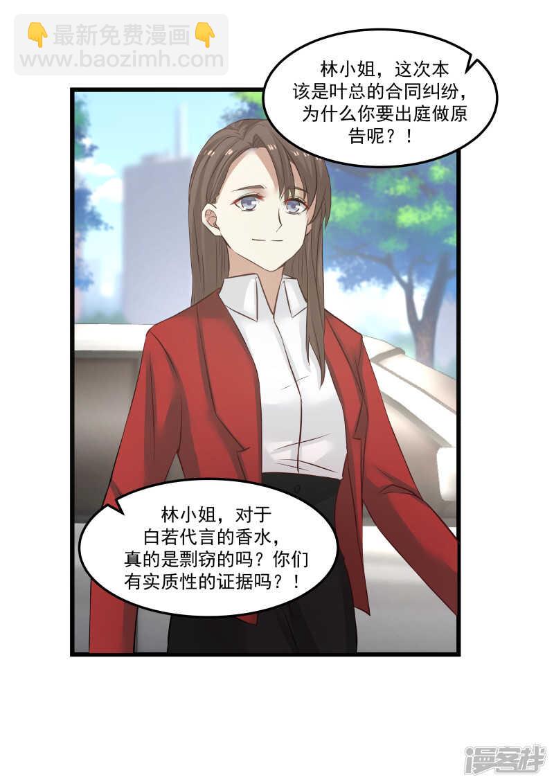 第109话-第111话