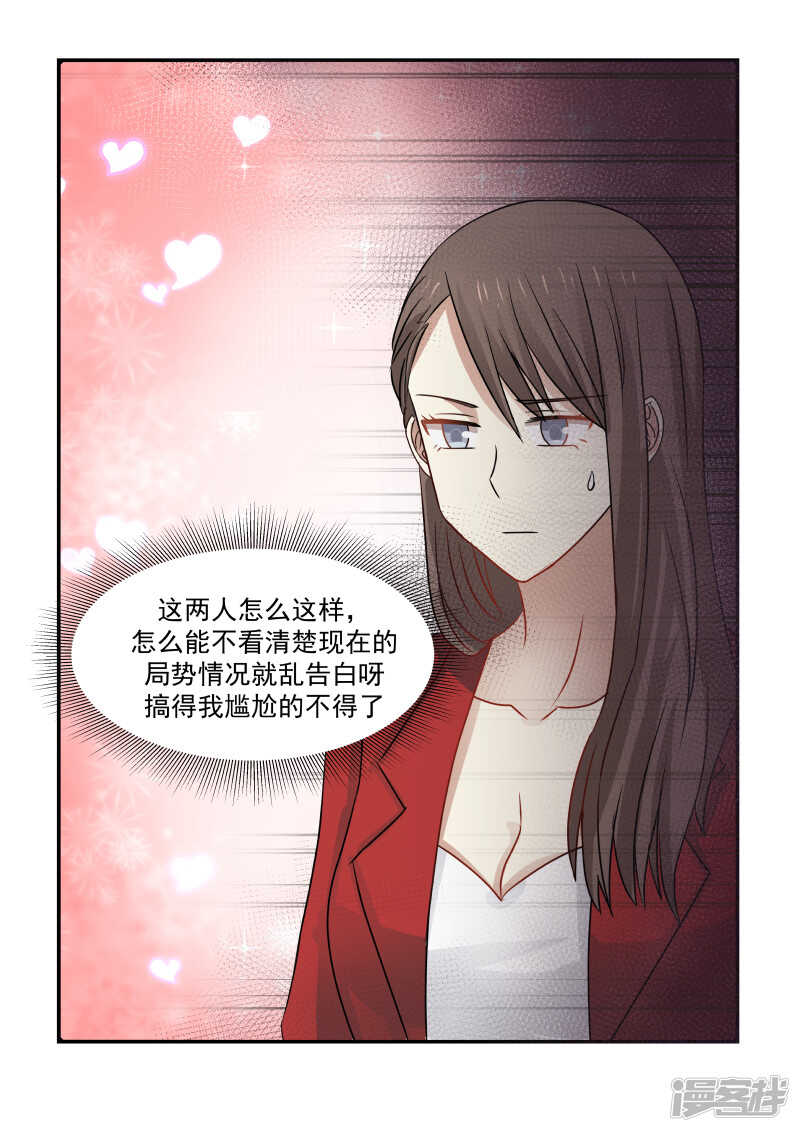 第113话-第115话