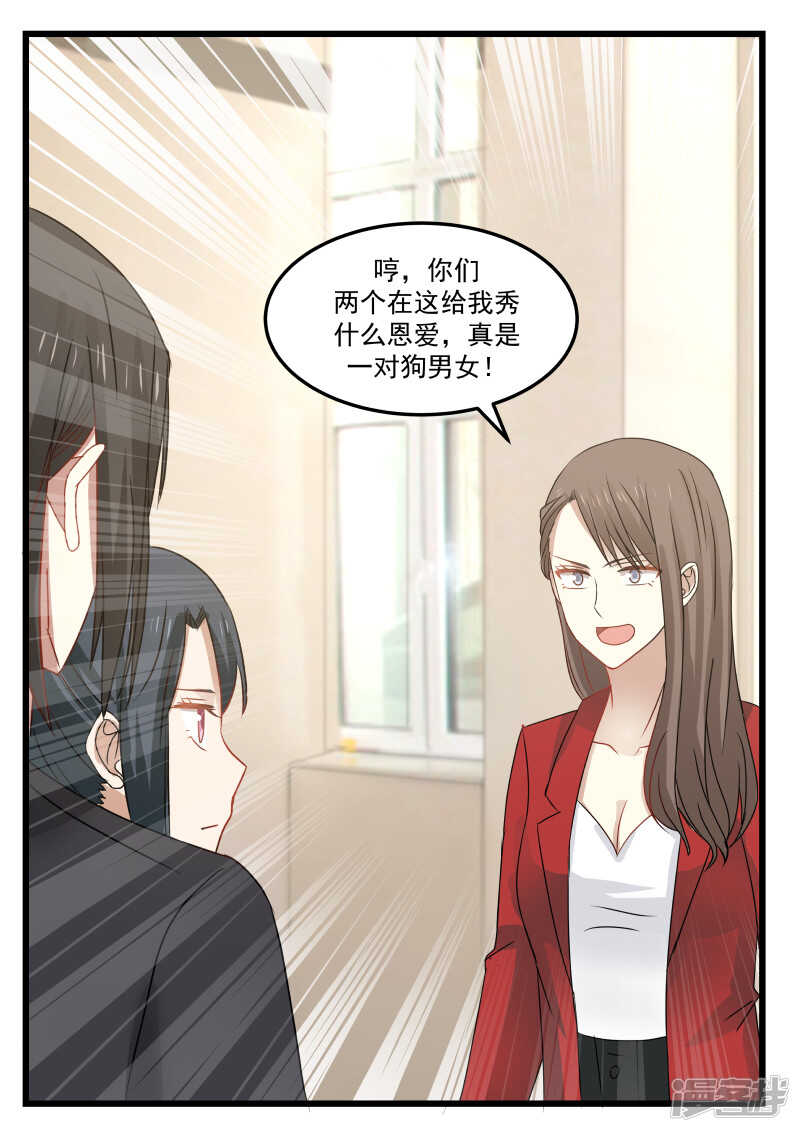 第113话-第115话