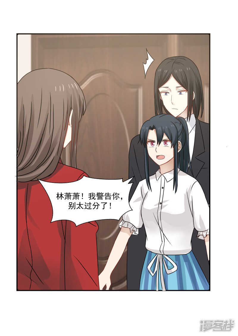 第113话-第115话