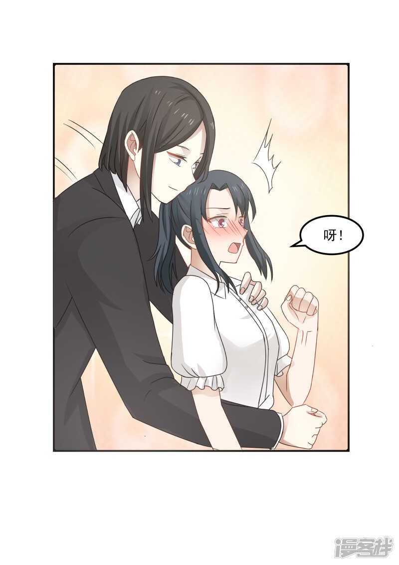 第113话-第115话