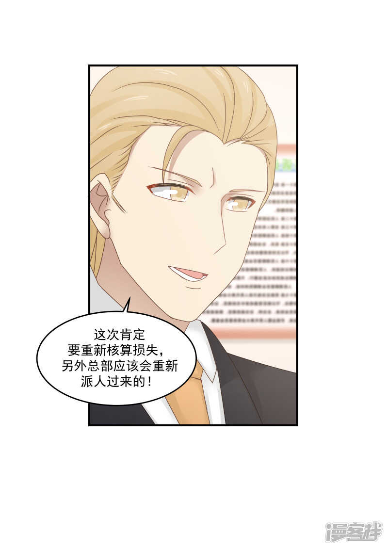 第115话-第117话
