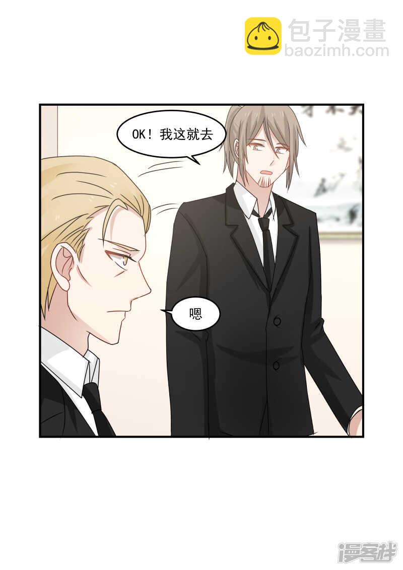 第115话-第117话