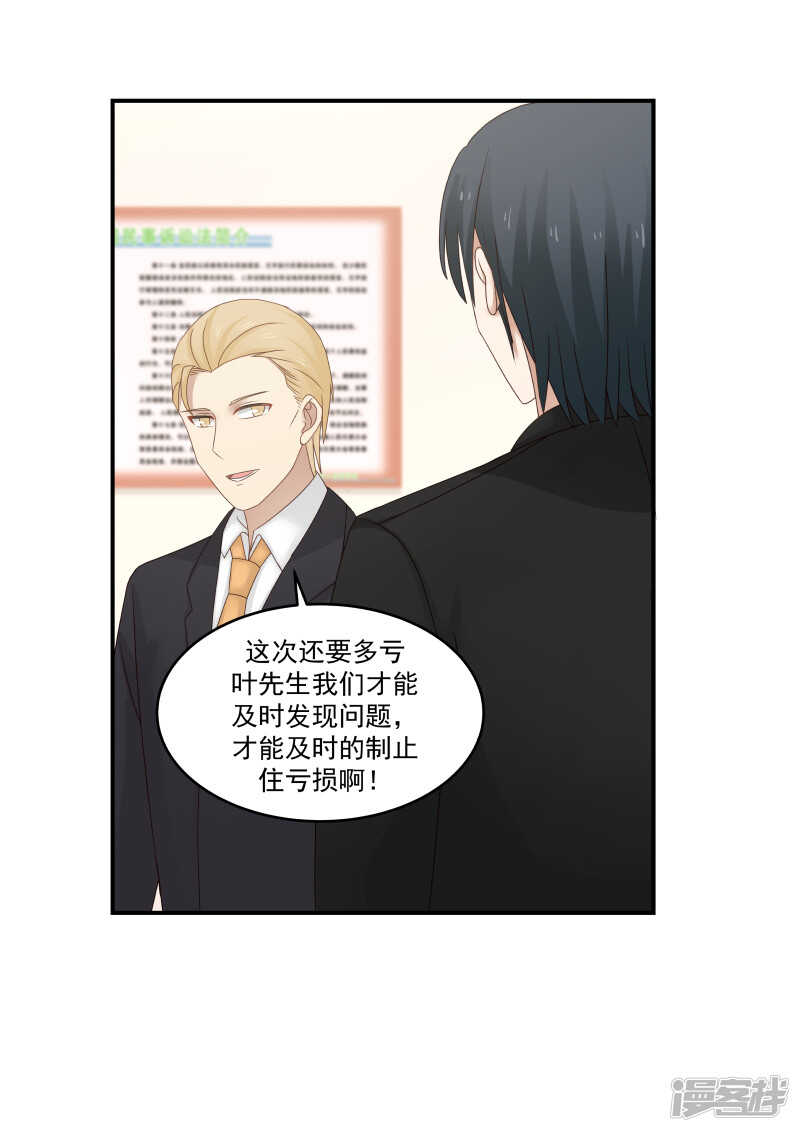 第115话-第117话