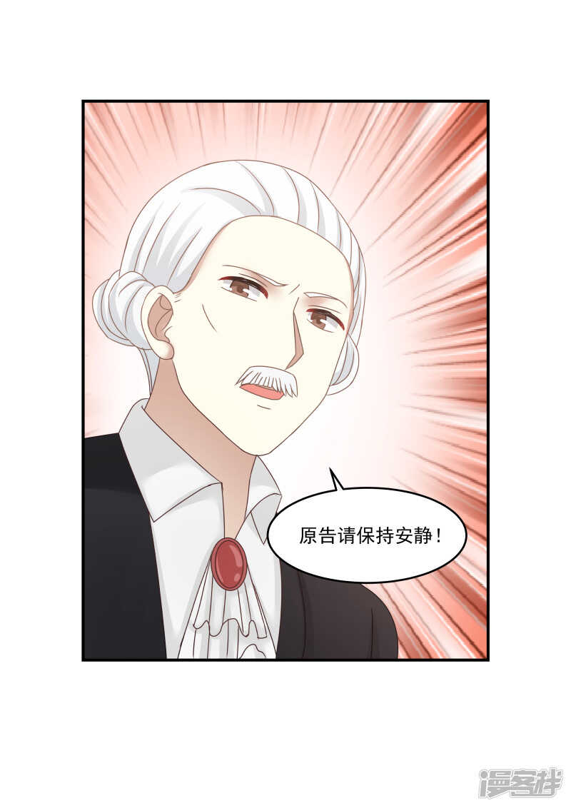 第117话-第119话