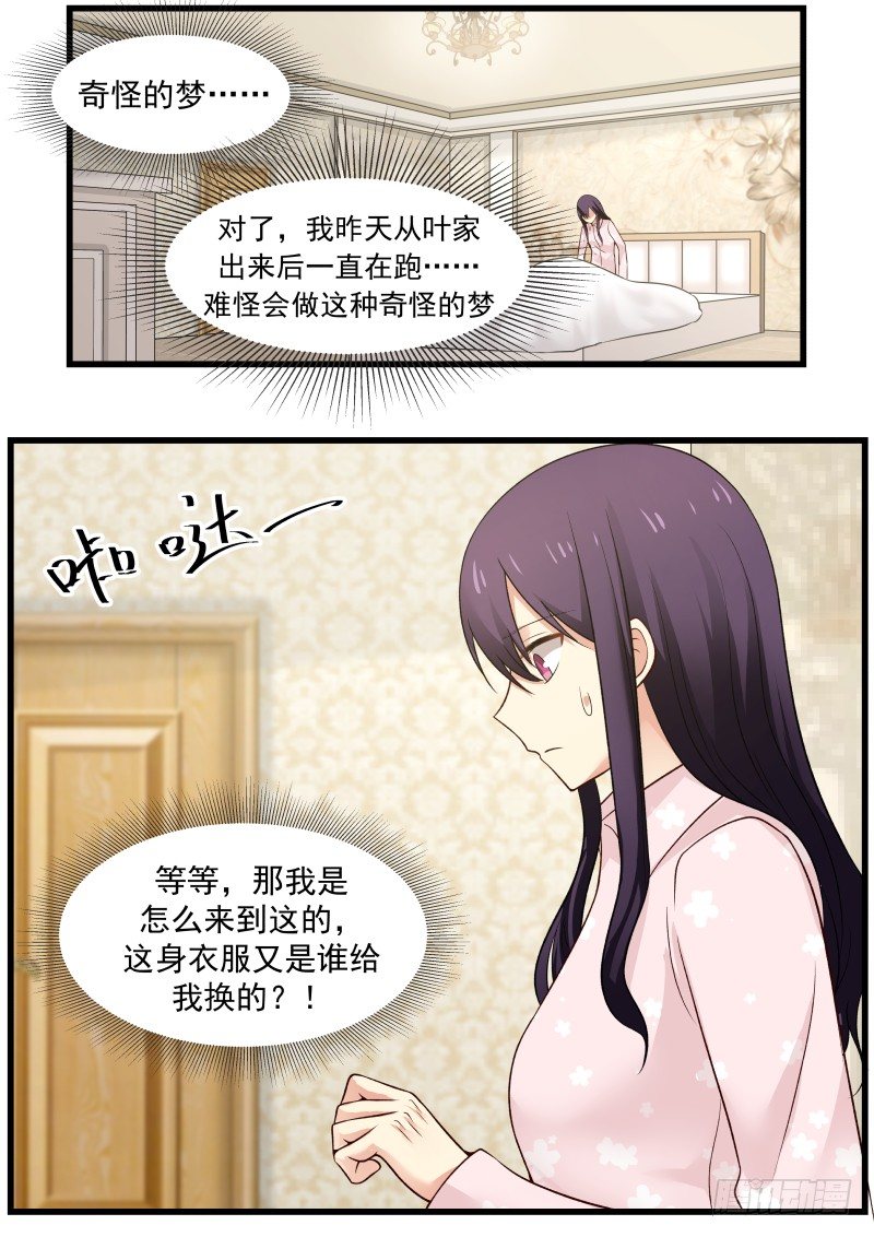 第13话-第13话