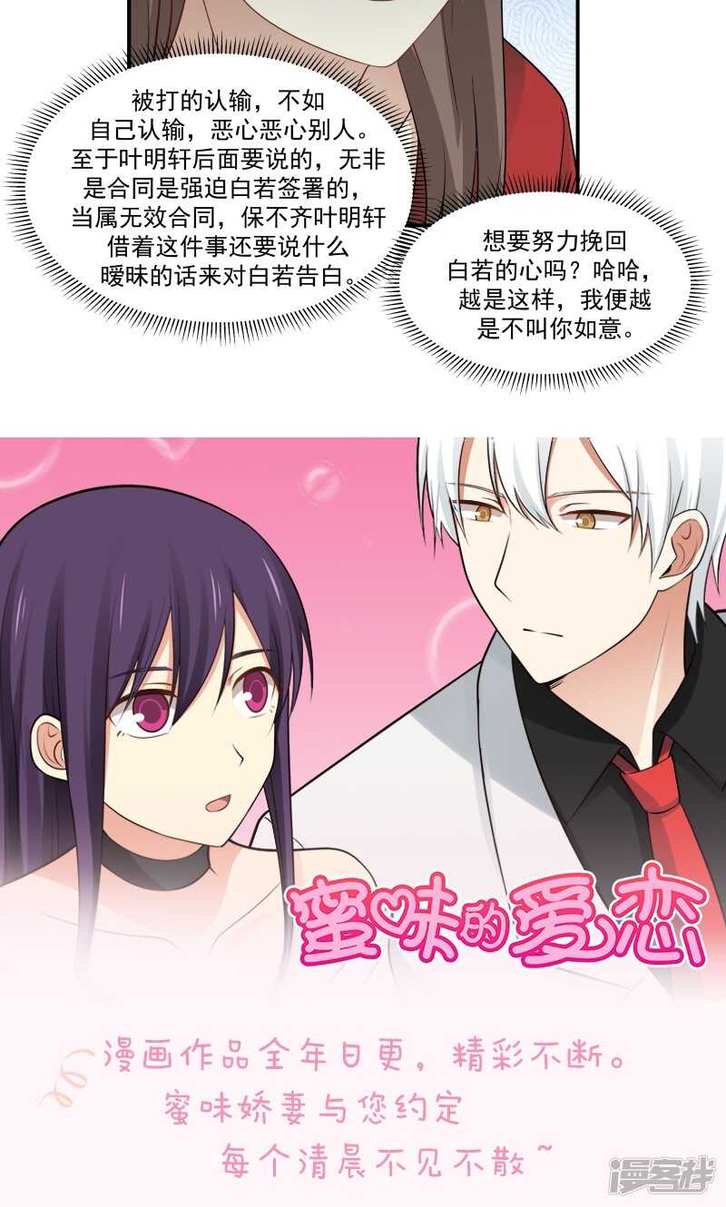第119话-第121话