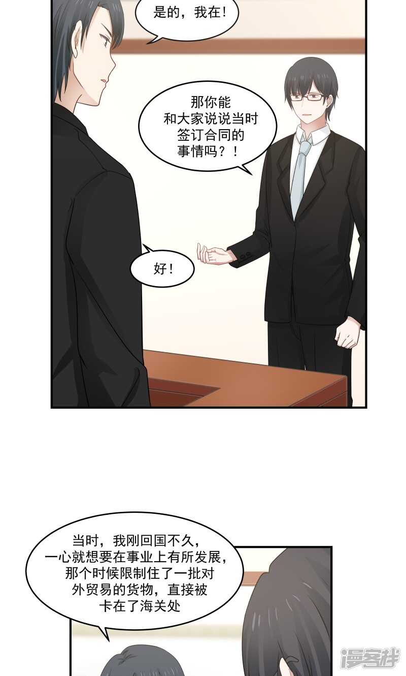 第119话-第121话