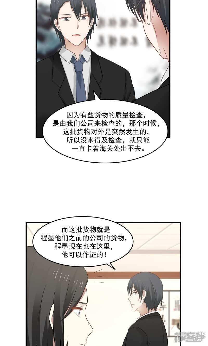 第119话-第121话