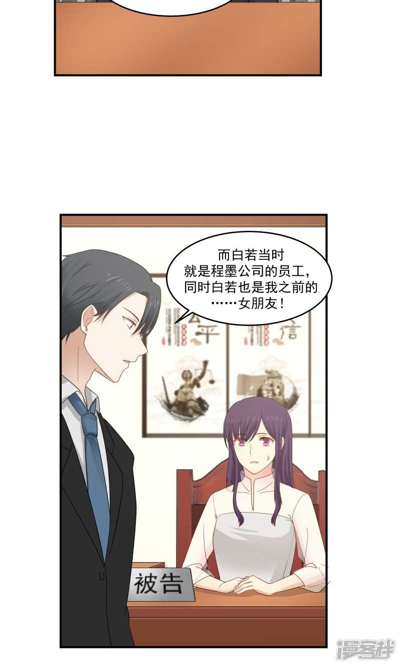 第119话-第121话