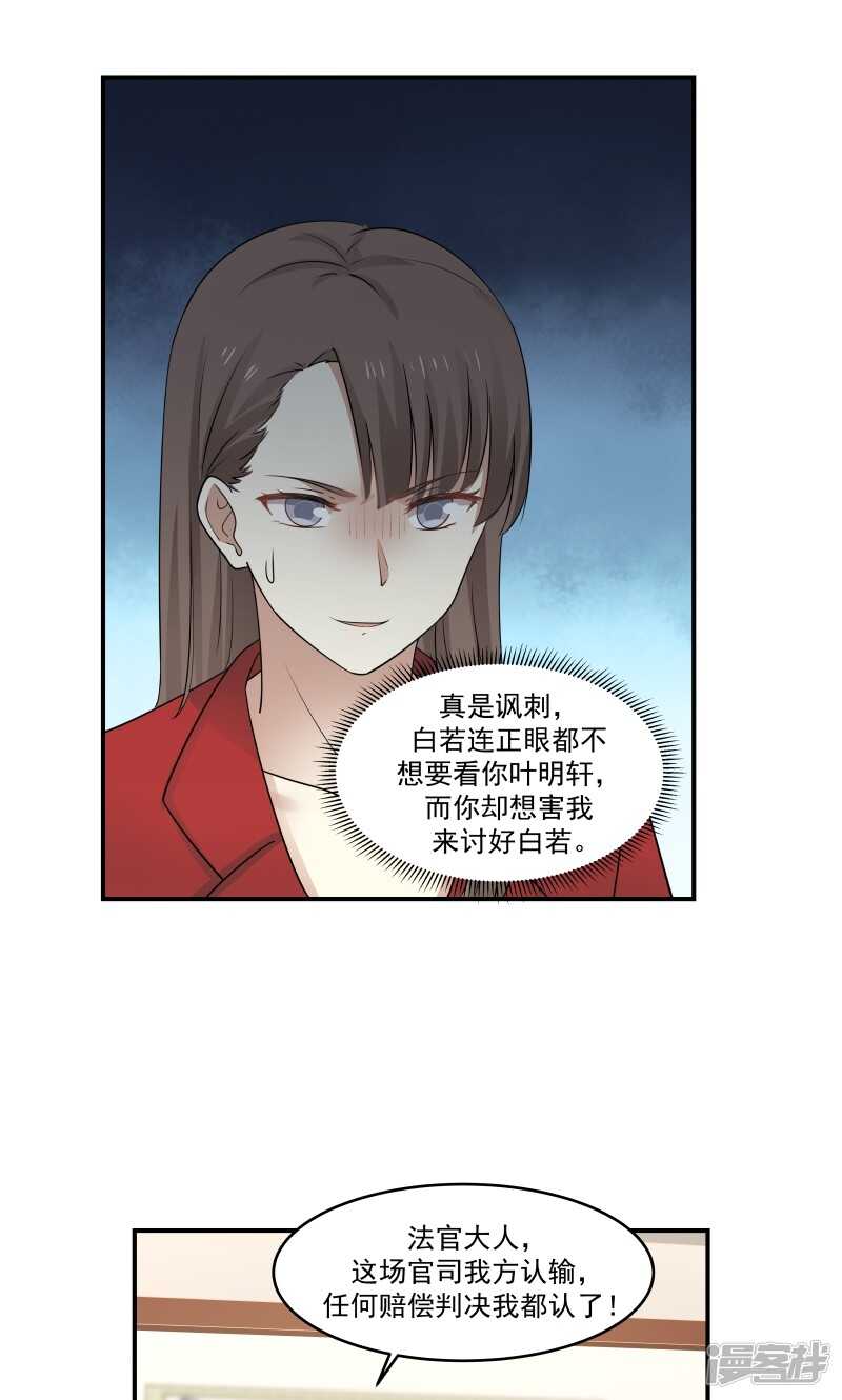 第119话-第121话