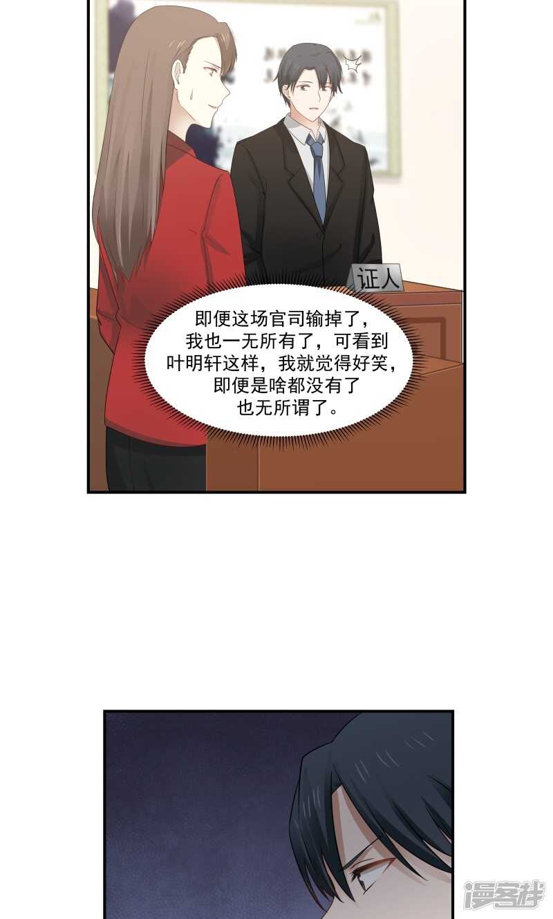 第119话-第121话