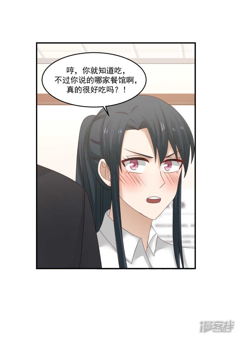 第121话-第123话