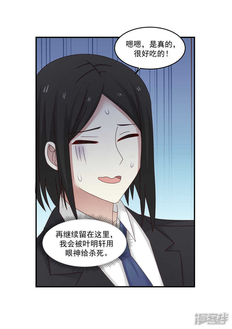 第121话-第123话