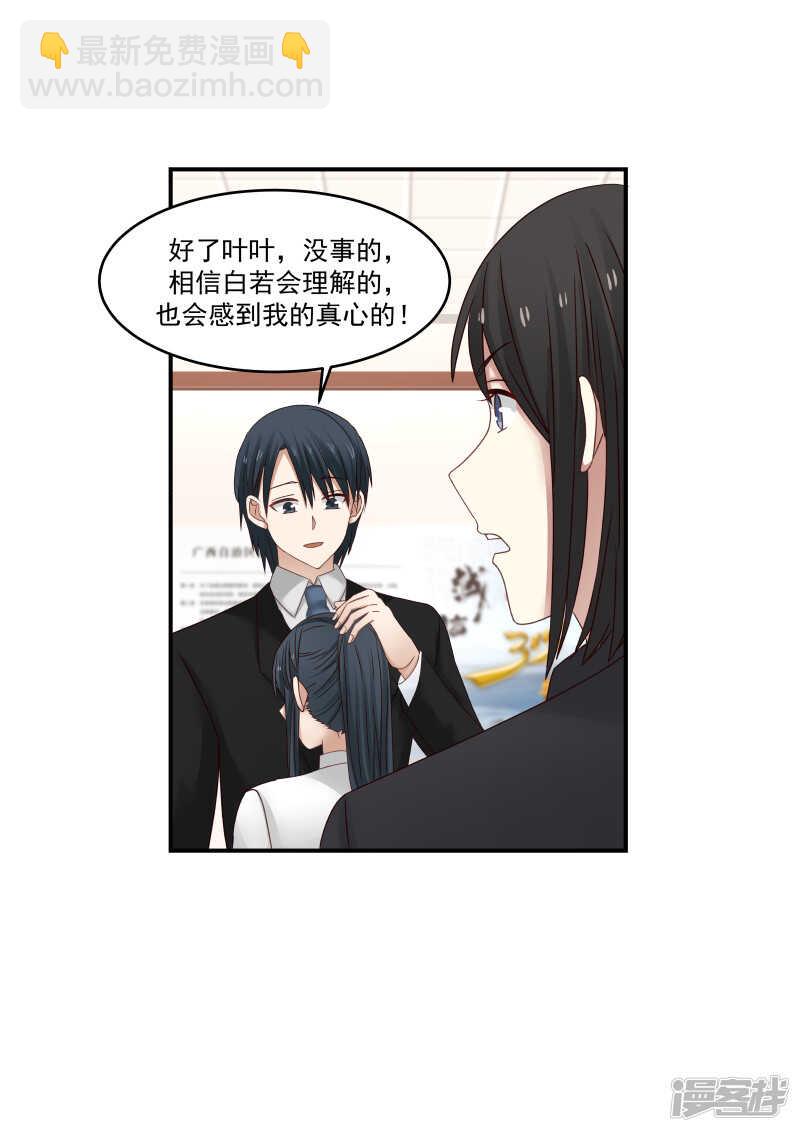 第121话-第123话
