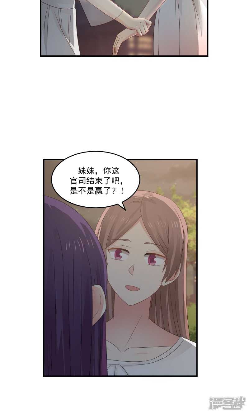 第123话-第125话