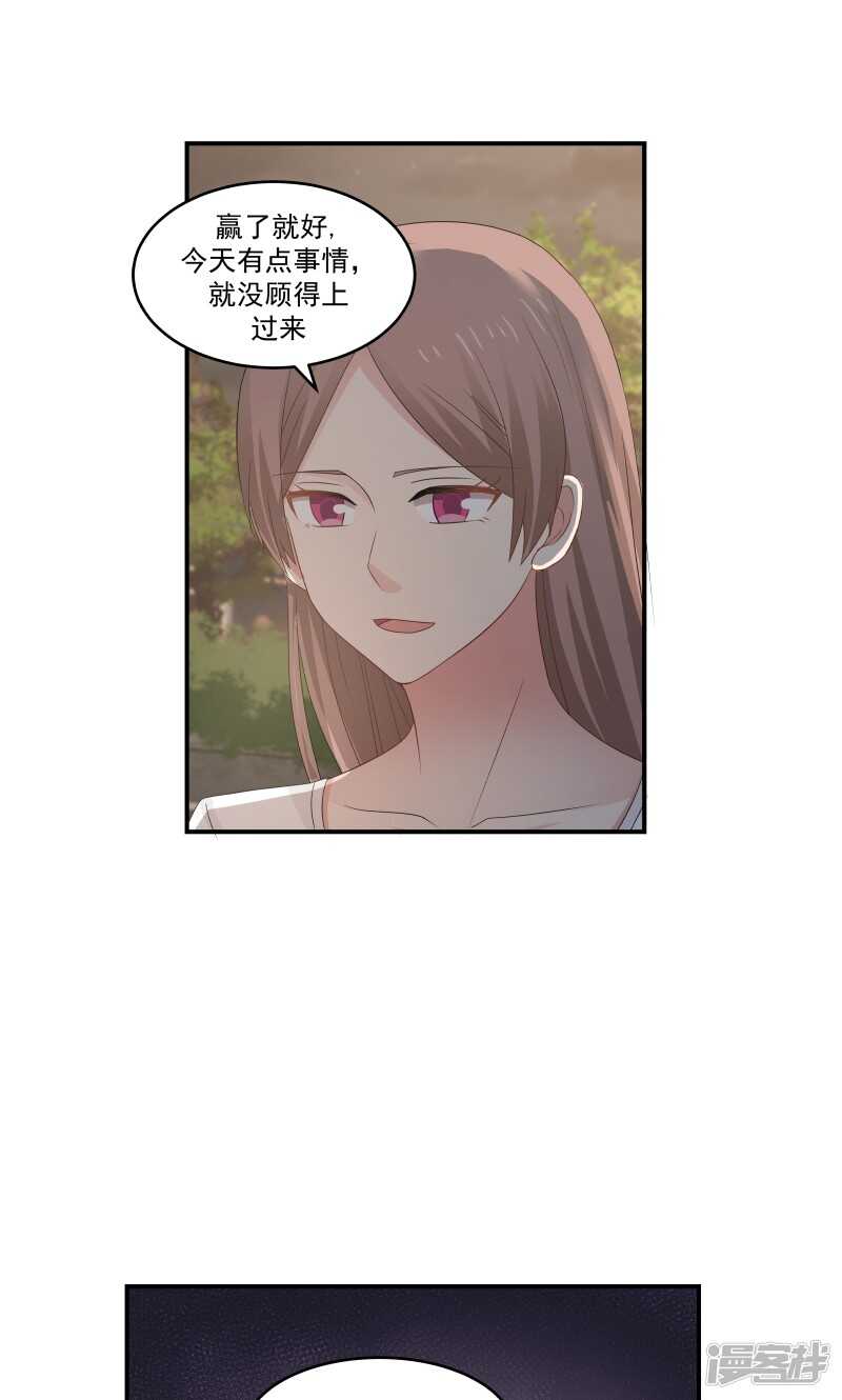 第123话-第125话