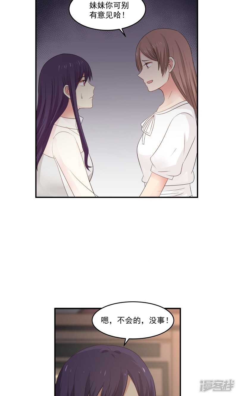 第123话-第125话
