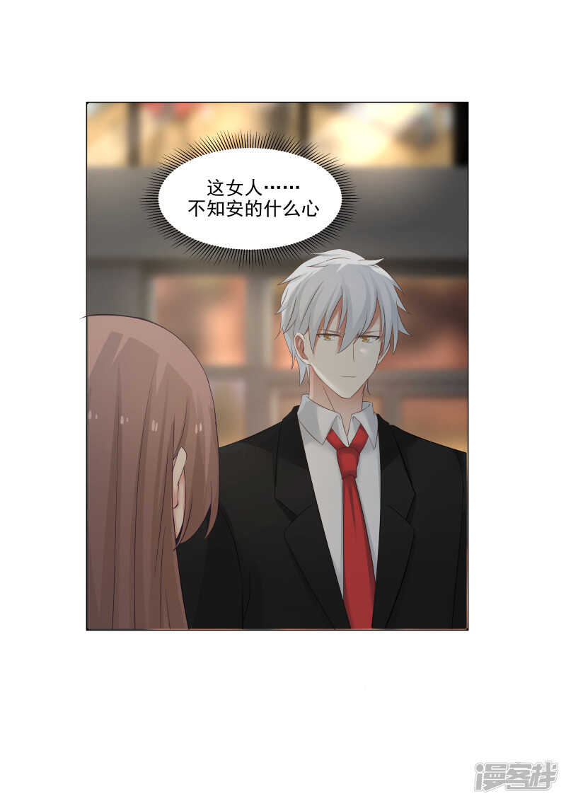 第125话-第127话