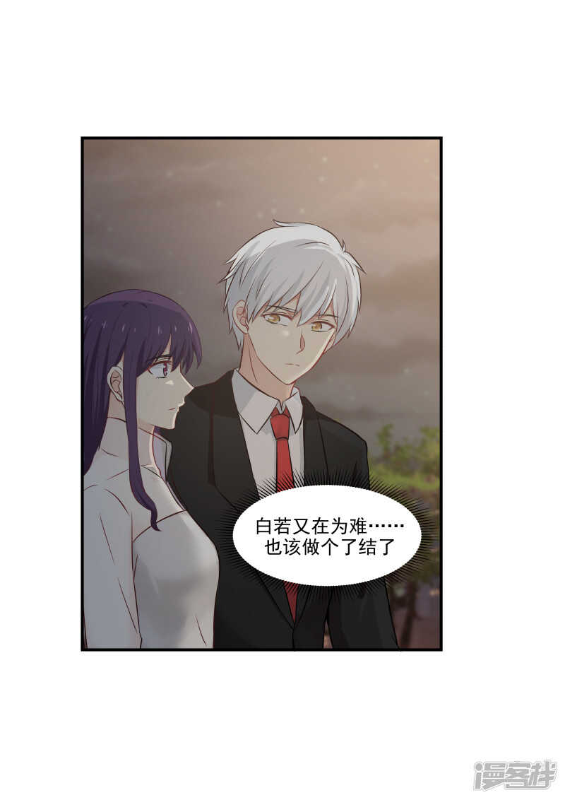 第125话-第127话