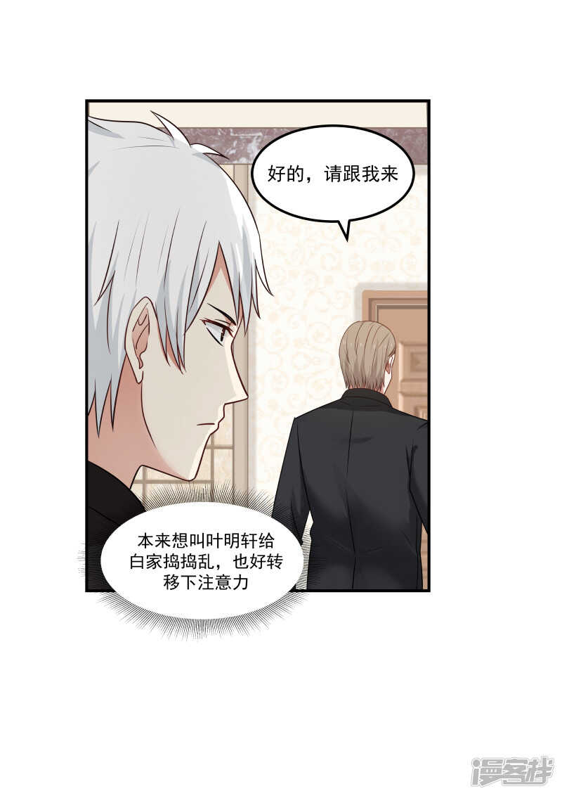 第129话-第131话