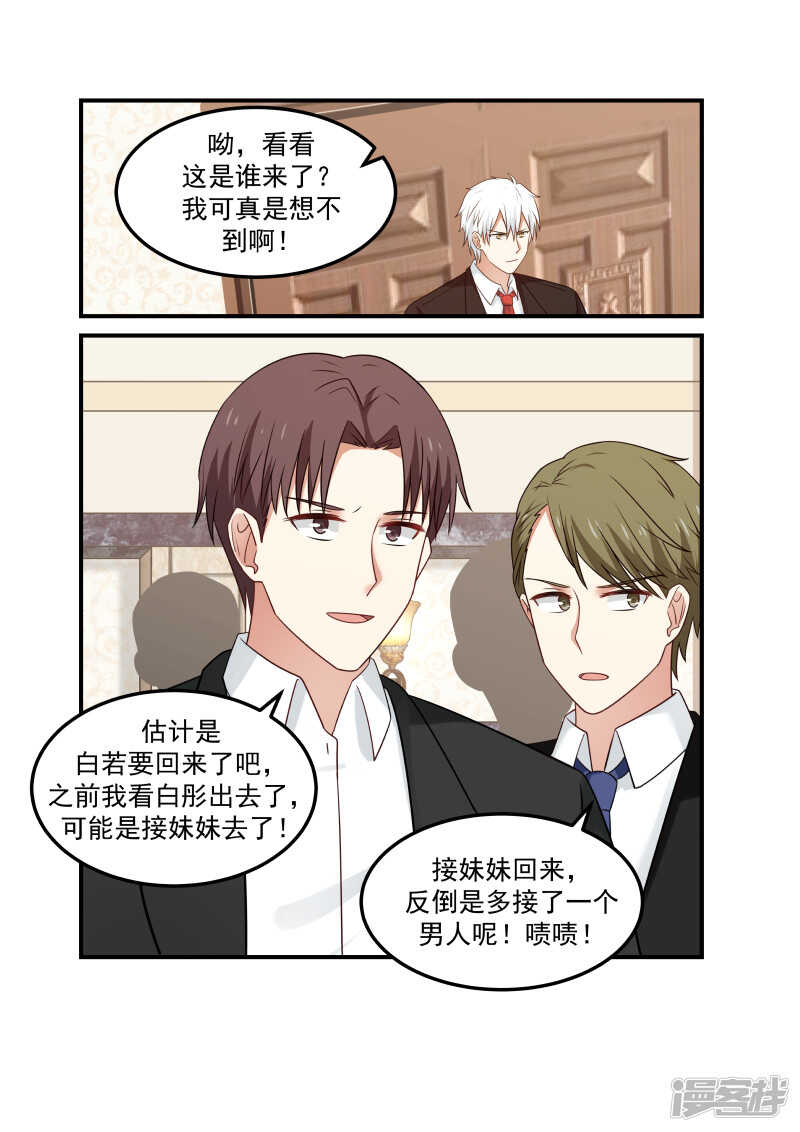 第129话-第131话