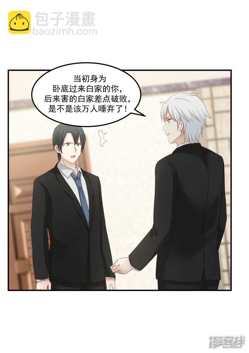 第131话-第133话