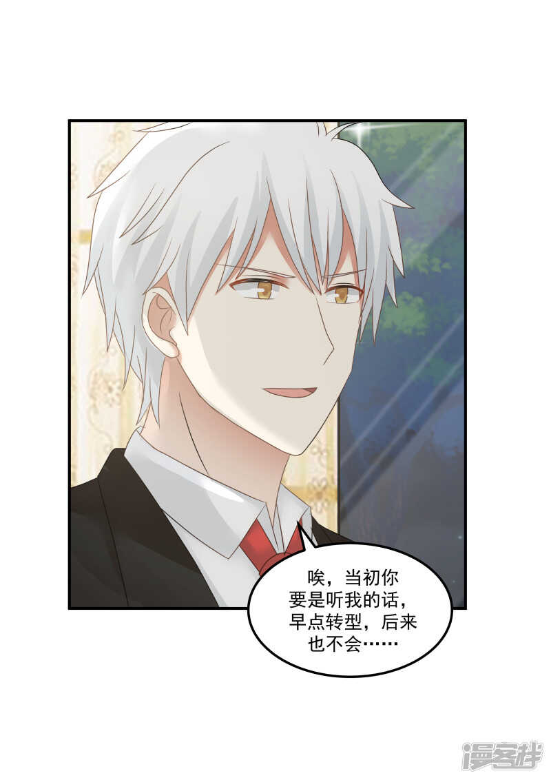 第131话-第133话