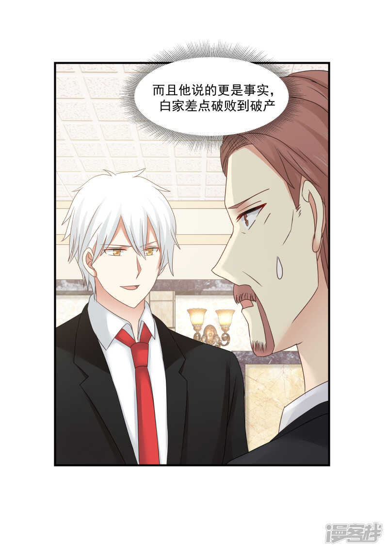 第131话-第133话