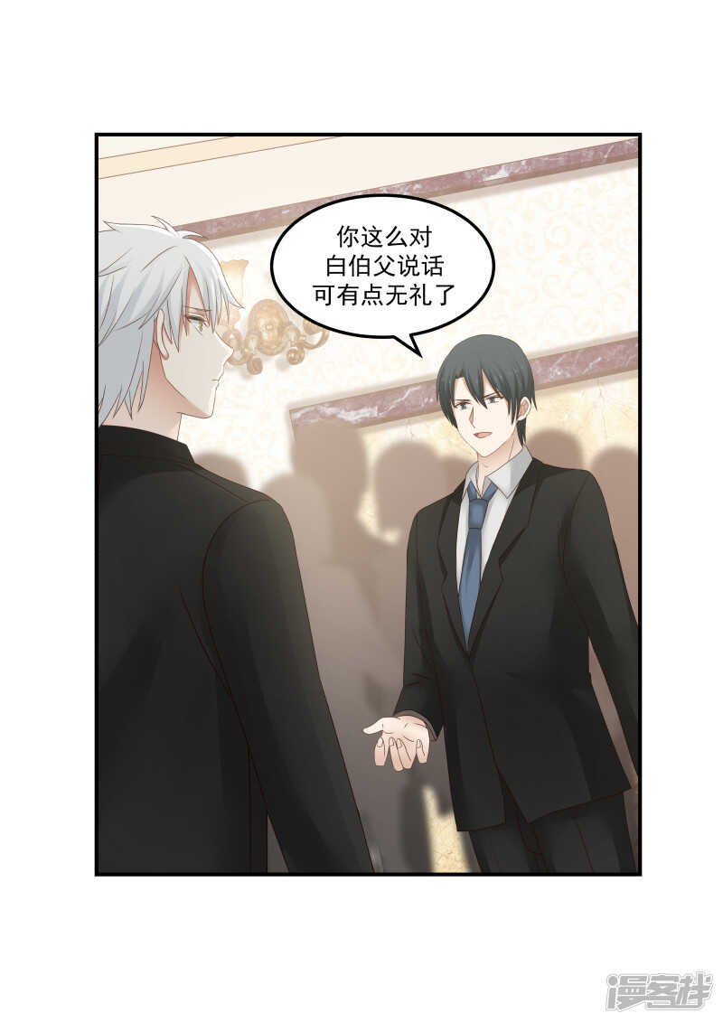 第131话-第133话