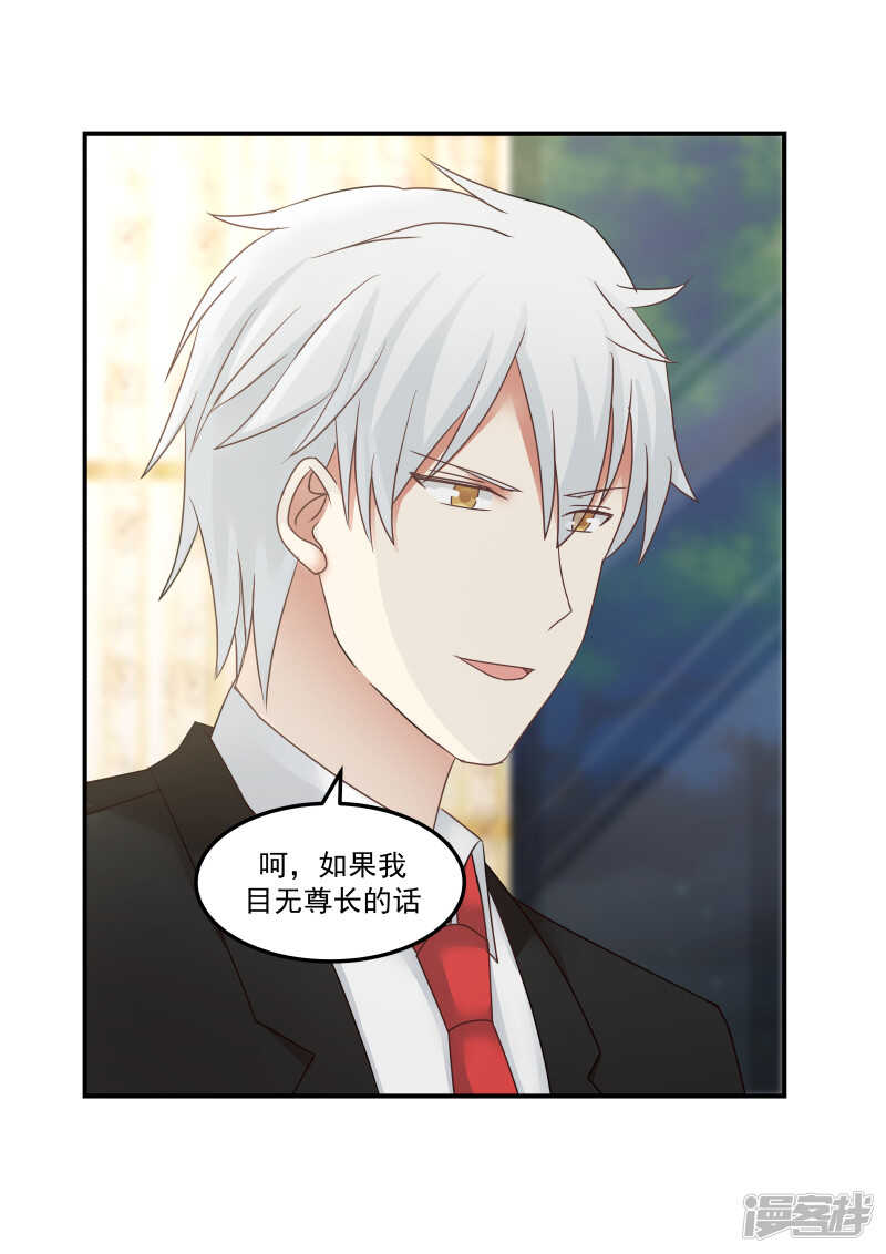 第131话-第133话