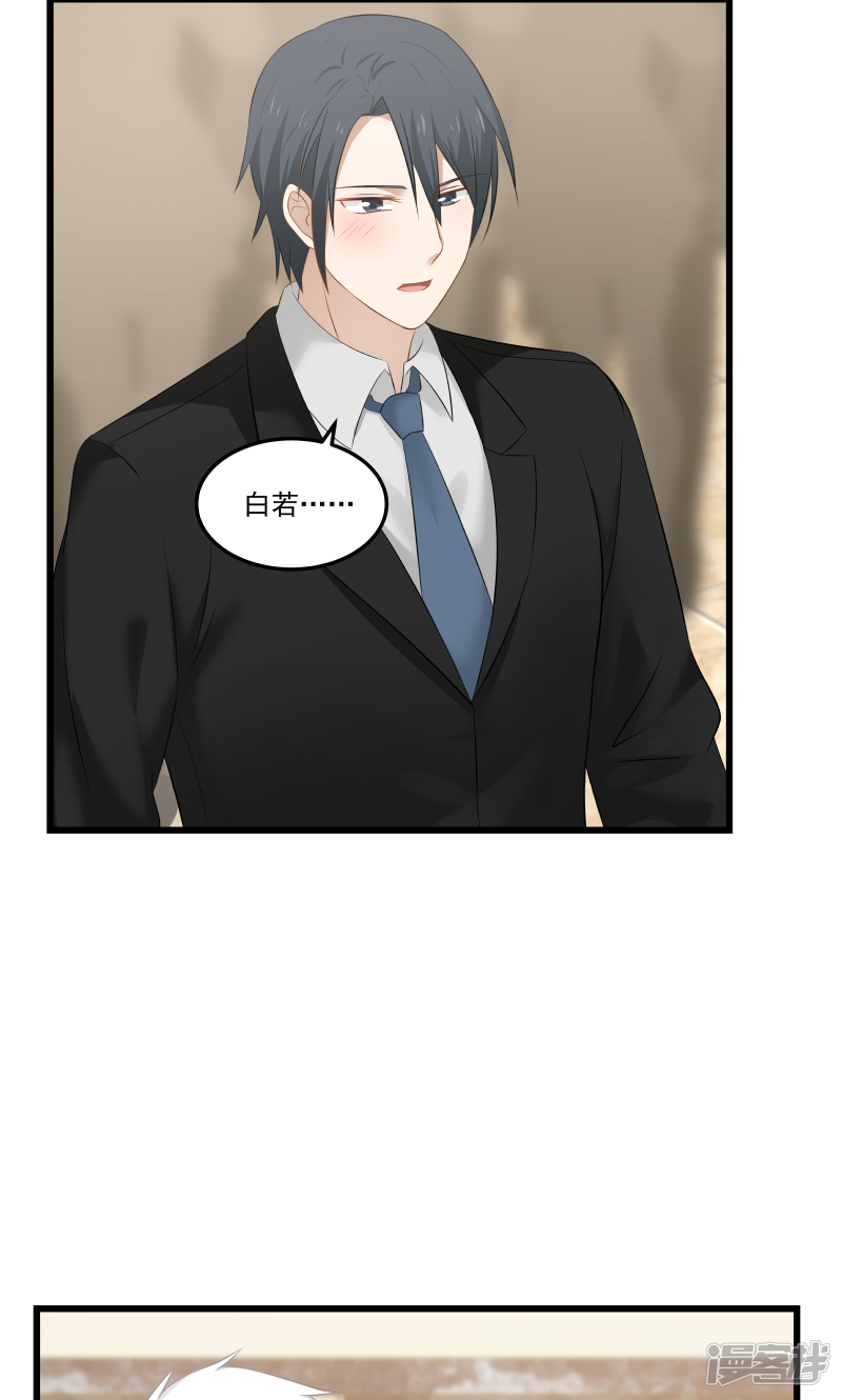 第133话-第135话