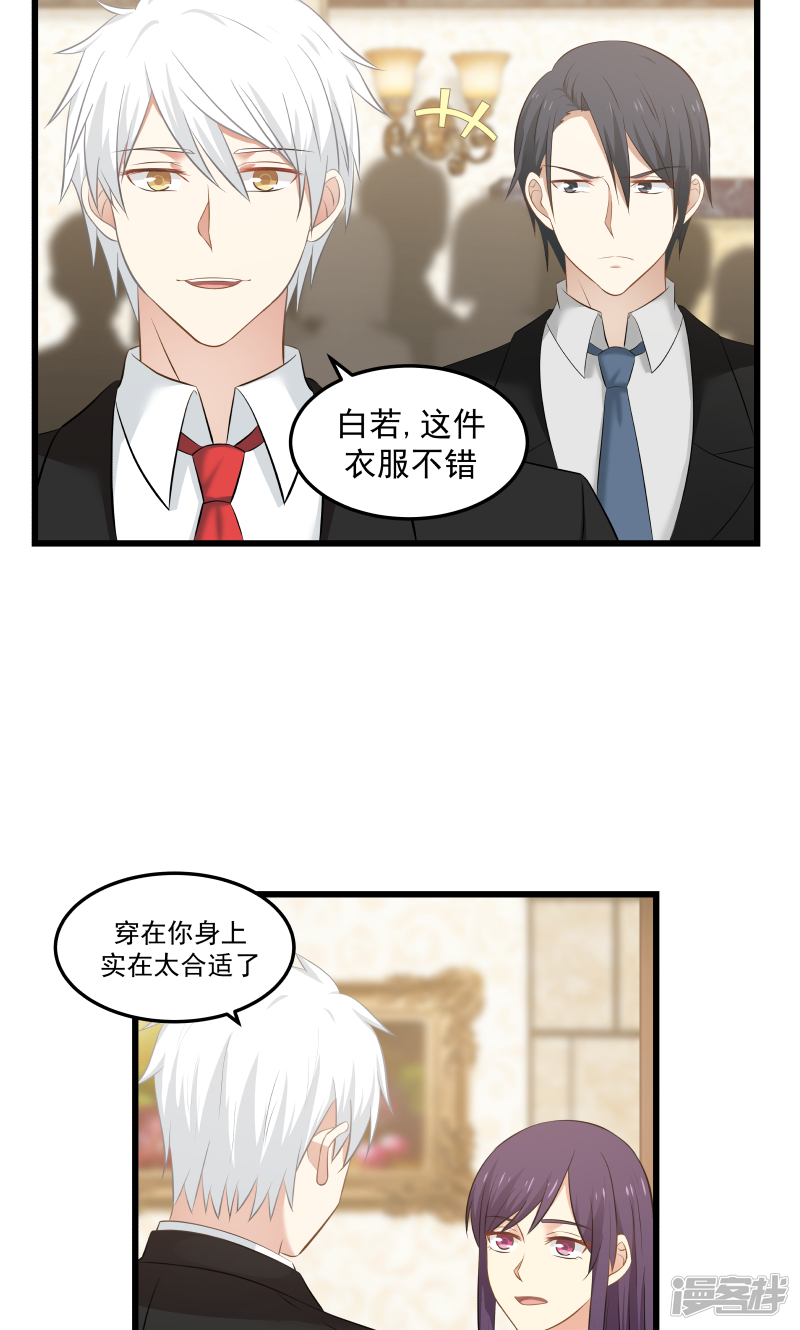 第133话-第135话