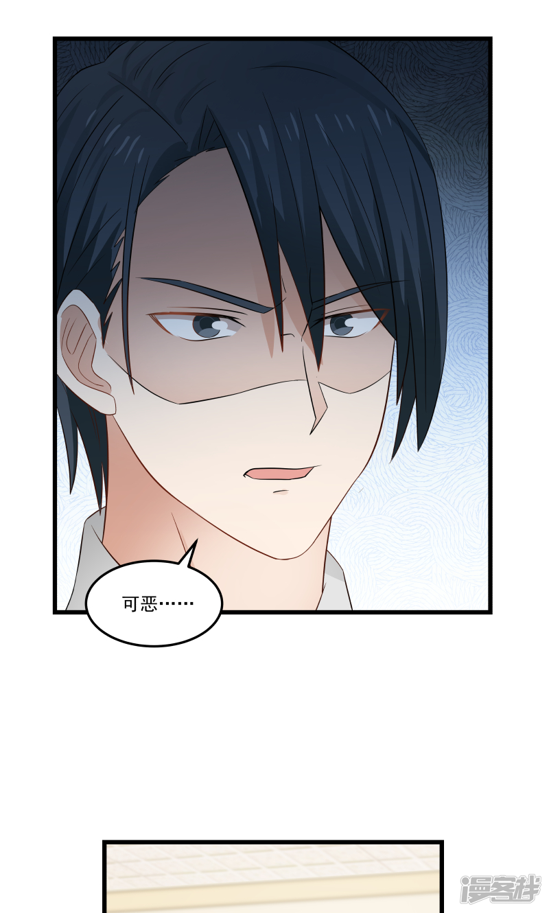 第133话-第135话