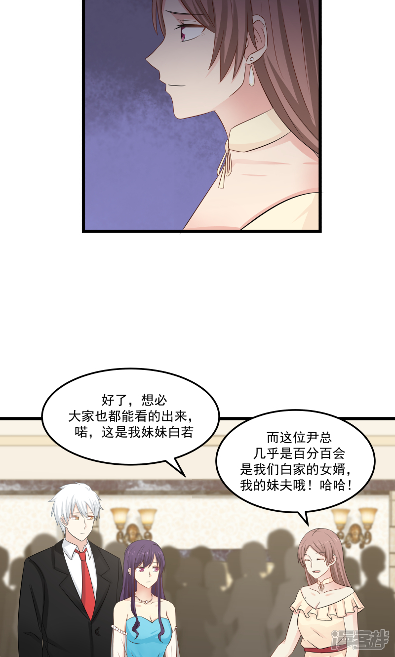 第133话-第135话