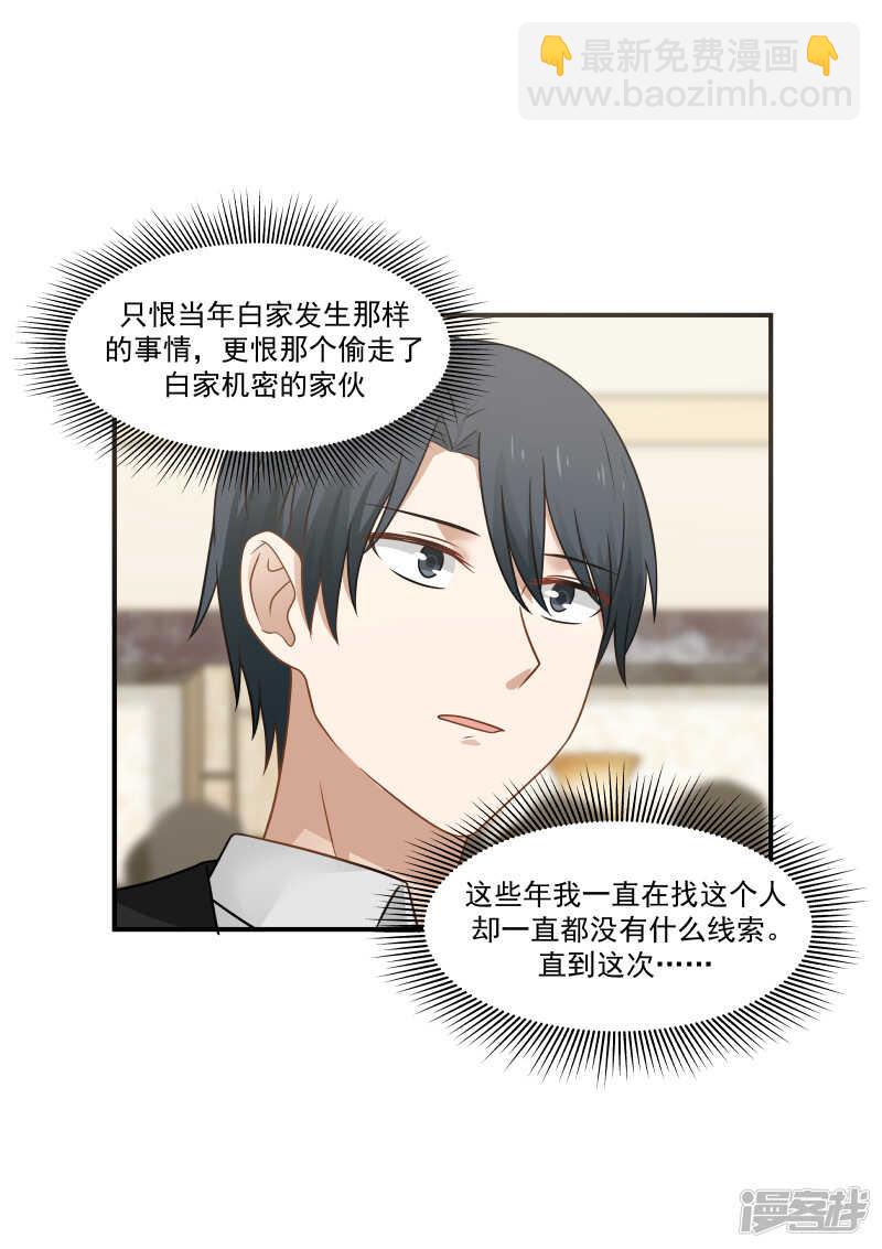 第135话-第137话